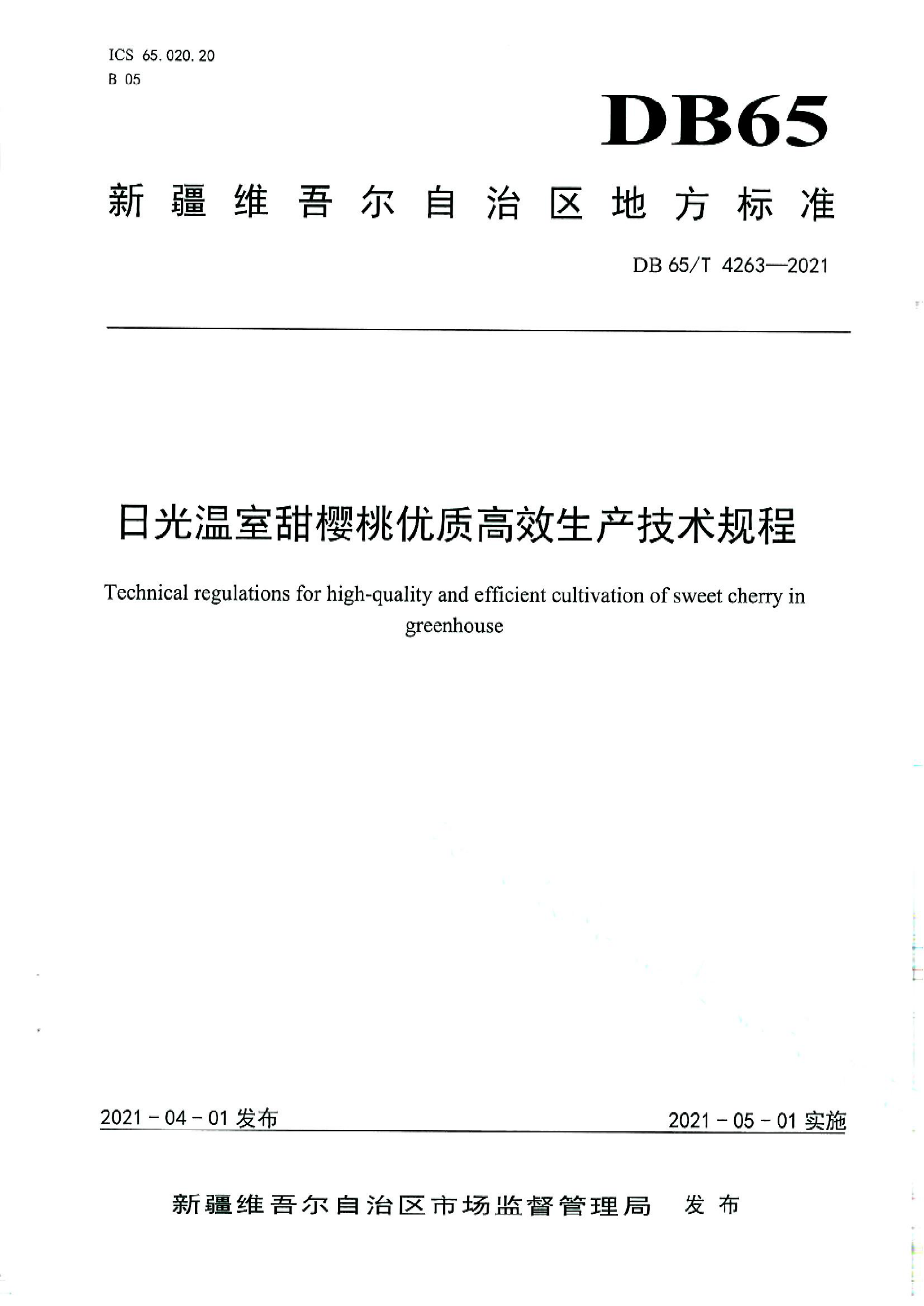 资源详情图